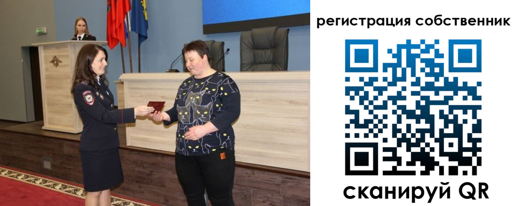где прописаться в Мариинском Посаде